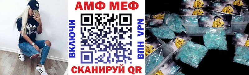 Купить закладки  Приморско-Ахтарск  АМФЕТАМИН 97% 