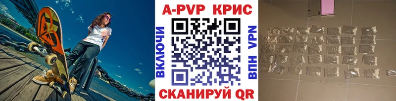 Alpha PVP мука Приморско-Ахтарск