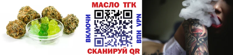 Canna-Cookies марихуана  Купить закладки  Приморско-Ахтарск 