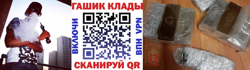 Гашиш hashish Приморско-Ахтарск