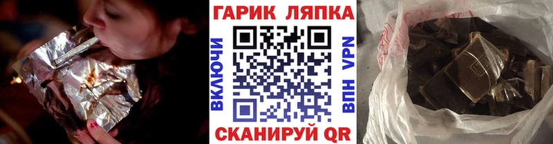 Купить  Приморско-Ахтарск  Гашиш хэш 