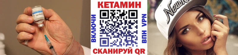 Купить где  Приморско-Ахтарск  КЕТАМИН ketamine 