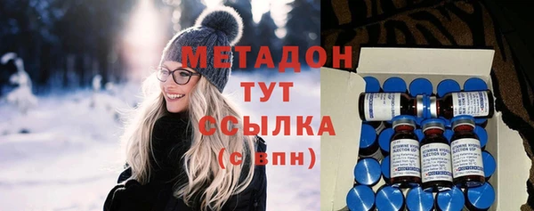 альфа пвп VHQ Аркадак