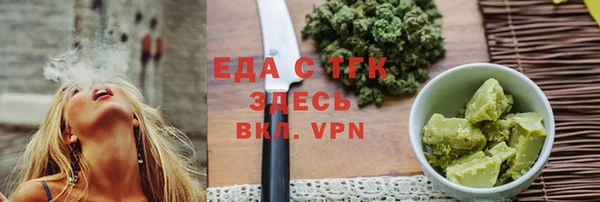 альфа пвп VHQ Аркадак