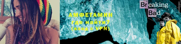 COCAINE Арсеньев