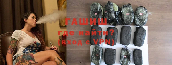 COCAINE Арсеньев