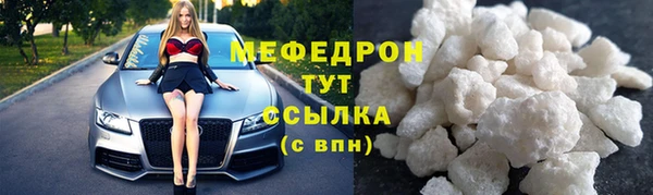 скорость mdpv Армянск