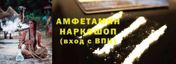 скорость mdpv Армянск