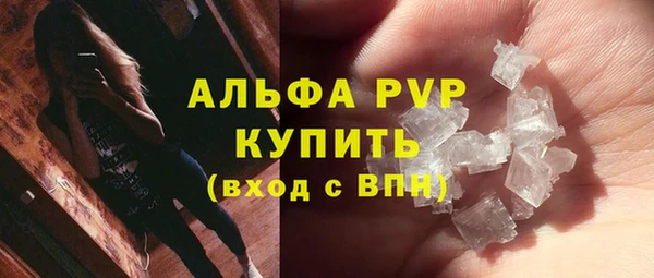 COCAINE Арсеньев