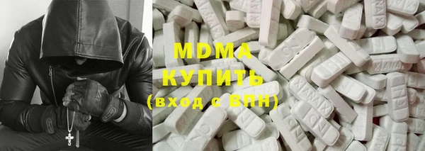 скорость mdpv Армянск