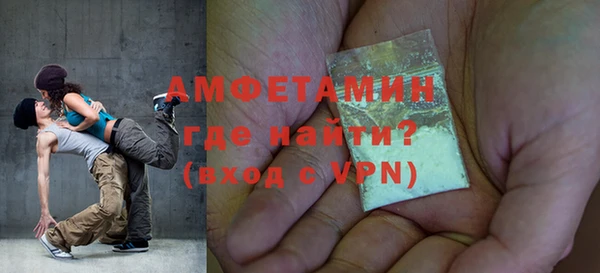 альфа пвп VHQ Аркадак