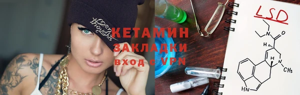 COCAINE Арсеньев