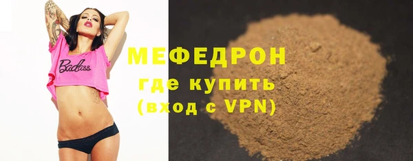 альфа пвп VHQ Аркадак