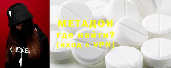 COCAINE Арсеньев