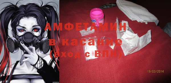 альфа пвп VHQ Аркадак