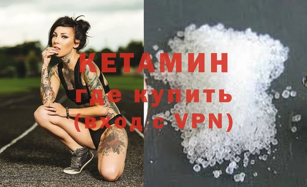 альфа пвп VHQ Аркадак
