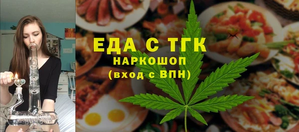 COCAINE Арсеньев