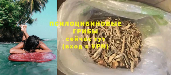 альфа пвп VHQ Аркадак