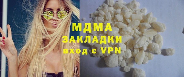 скорость mdpv Армянск