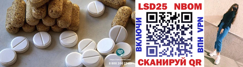 Купить закладки  Приморско-Ахтарск  LSD-25 экстази кислота 