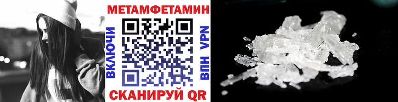 Метамфетамин Декстрометамфетамин 99.9%  Купить  Приморско-Ахтарск 