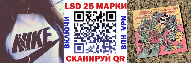 Купить где  Приморско-Ахтарск  Марки NBOMe 1,5мг 